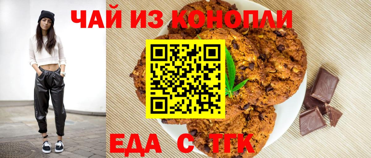 Гашиш  Вход с VPN  Канабис  ГАШИШ  ЭКСТАЗИ  Ялуторовск  КОКАИН  Cocaine  Меф МЯУ МЯУ  