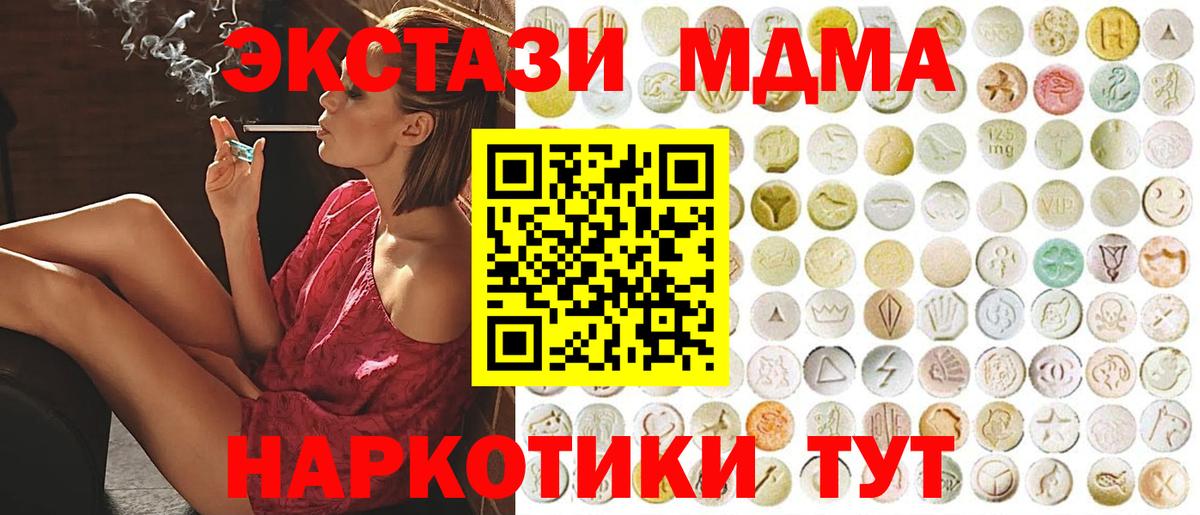 Ecstasy  Ecstasy бентли  Вход с VPN  ЭКСТАЗИ louis Vuitton  Ялуторовск 
