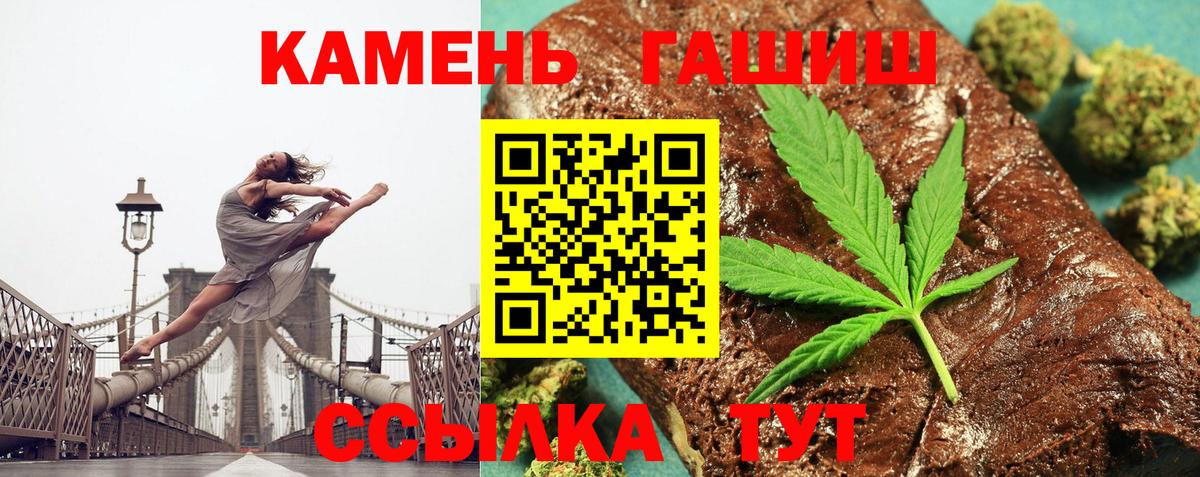 ГАШИШ Изолятор Ялуторовск