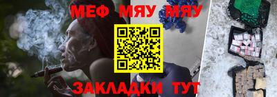 шишки Бугуруслан