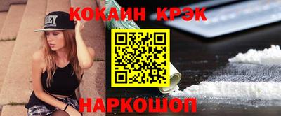 СК Будённовск
