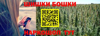 бутират Моздок