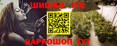 шишки Бугуруслан
