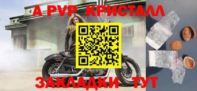 СК Будённовск