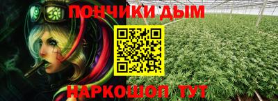 гашик Можайск