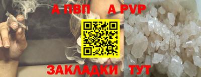 СК Будённовск