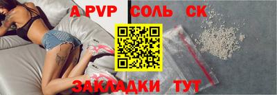 СК Будённовск