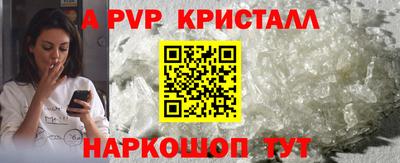 шишки Бугуруслан