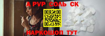 СК Будённовск