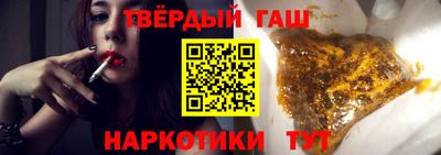 шишки Бугуруслан
