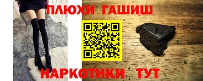 шишки Бугуруслан