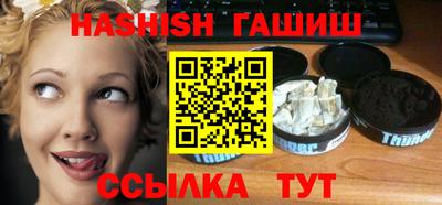 шишки Бугуруслан