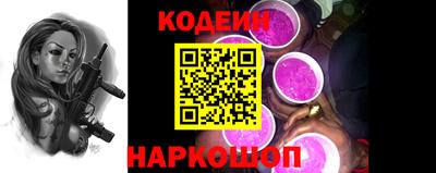 СК Будённовск