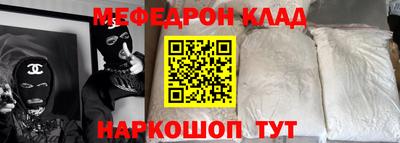 шишки Бугуруслан