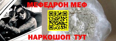 СК Будённовск