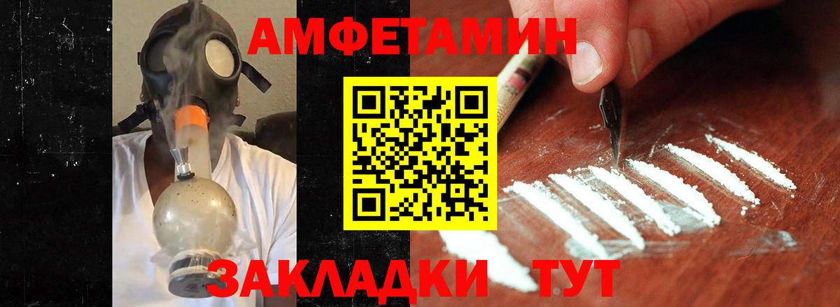 Ялуторовск  Первитин витя  Первитин витя  Вход с VPN 