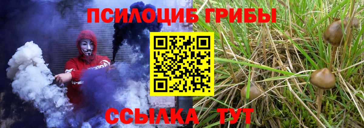 Марихуана Ялуторовск