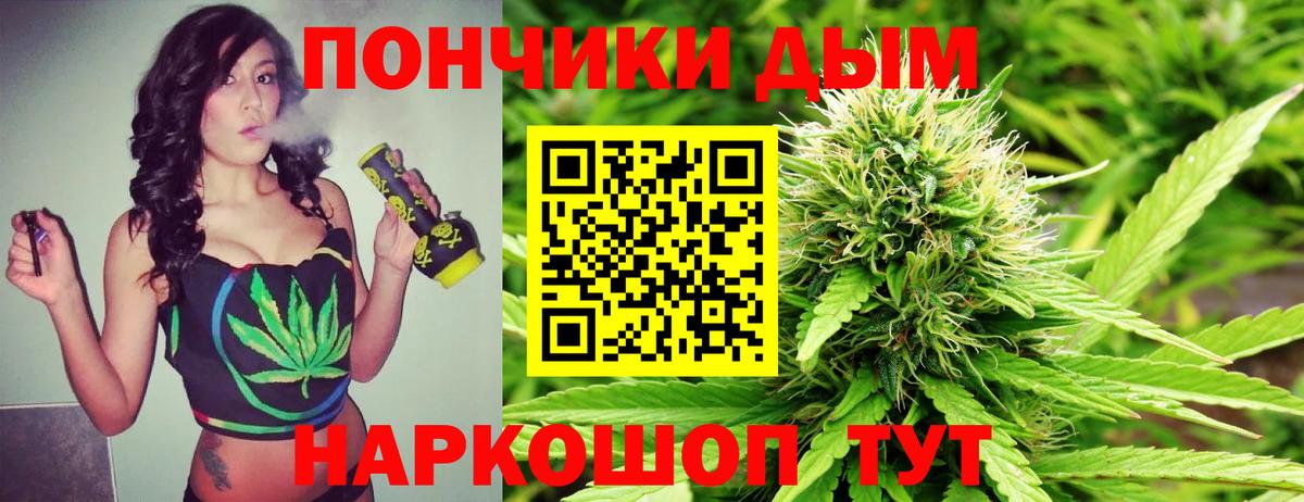 Шишки марихуана AK-47  Вход с VPN  Бошки марихуана AK-47  Канабис планчик  Марихуана тримм  Ялуторовск 