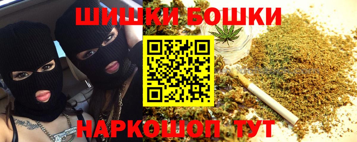 МАРИХУАНА Ganja Ялуторовск